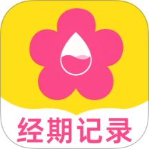 柚子姨妈记手机版
