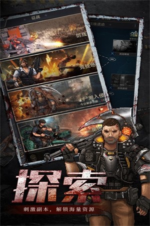 末日血战之幸存者危机国际服v1.11.113 5