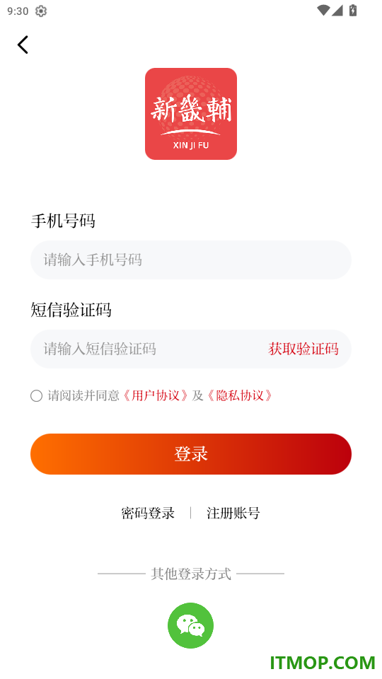 新畿辅官网版