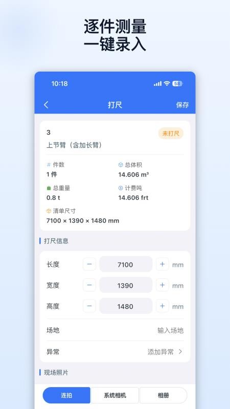 莫斯简报(5)