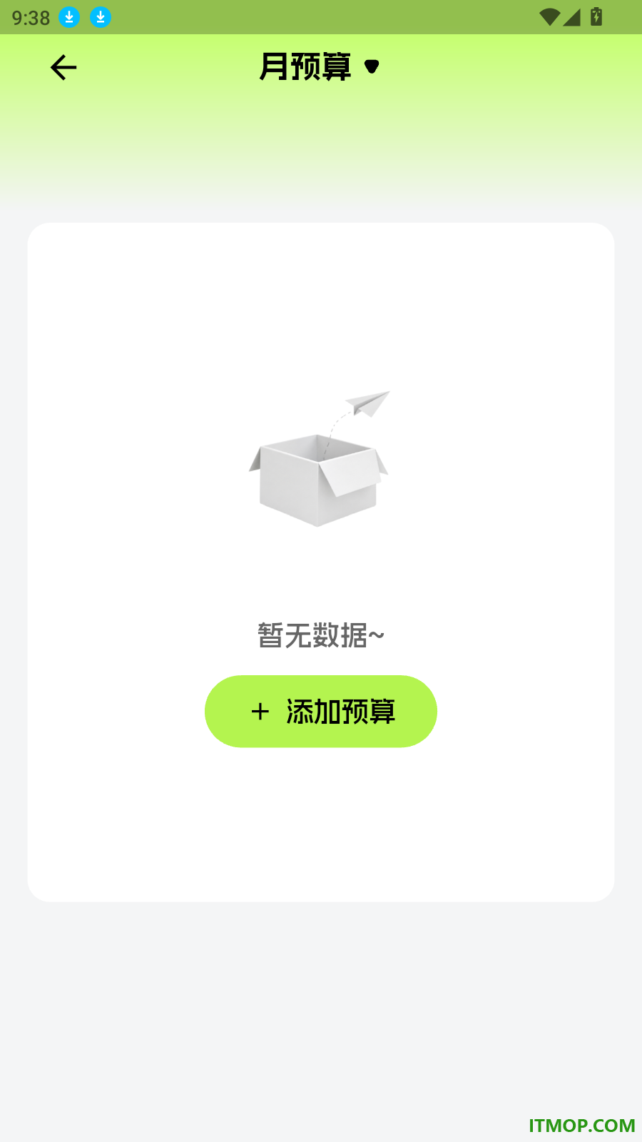 记账动物园最新版
