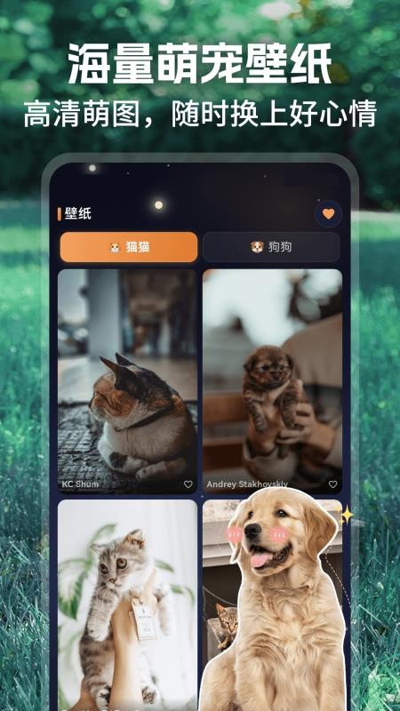 动物翻译官免费版v3.0.31(4)