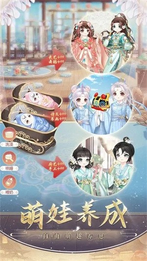 盛世芳华国际服v1.0.58 3