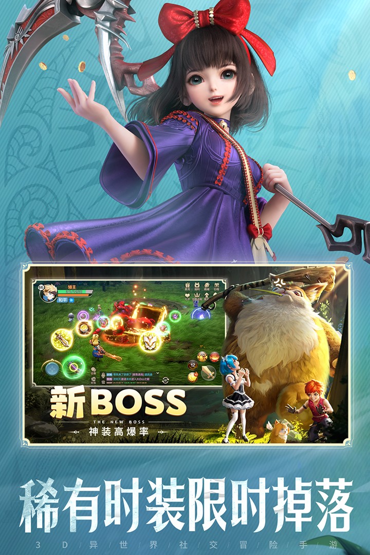 云上城之歌手游v10.79 5