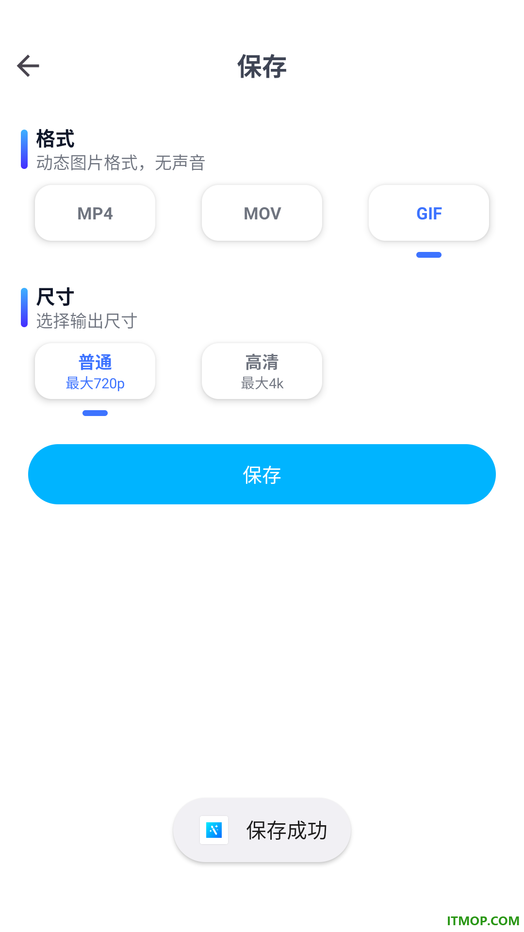马赛克去除笔官网版