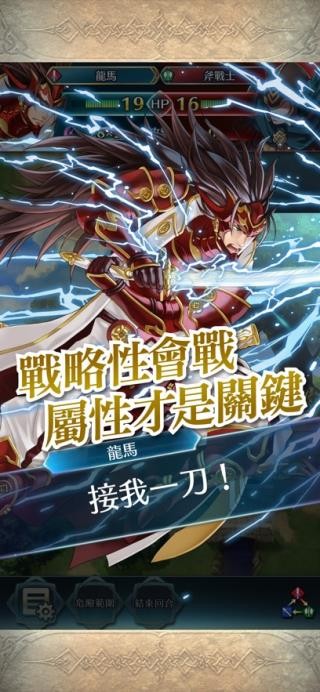 火焰纹章英雄国际服v10.6.0 1