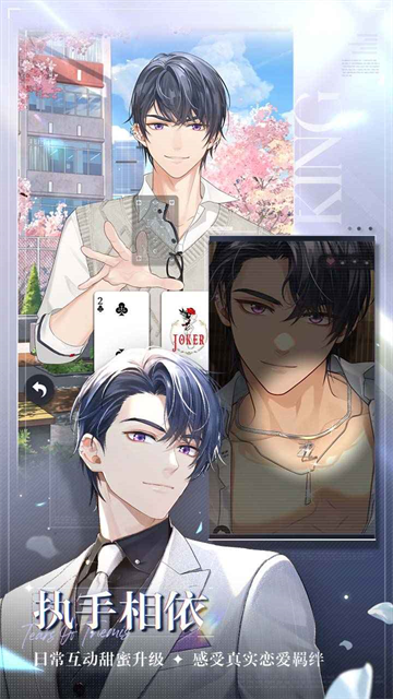 未定事件簿国际服v5.5.0 4