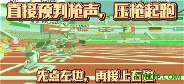 速度之星国际服