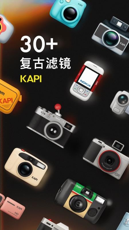 开拍Action软件v4.31.0(5)
