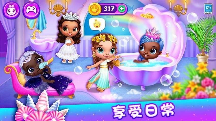 公主的魔法城堡手游v1.1.5 2