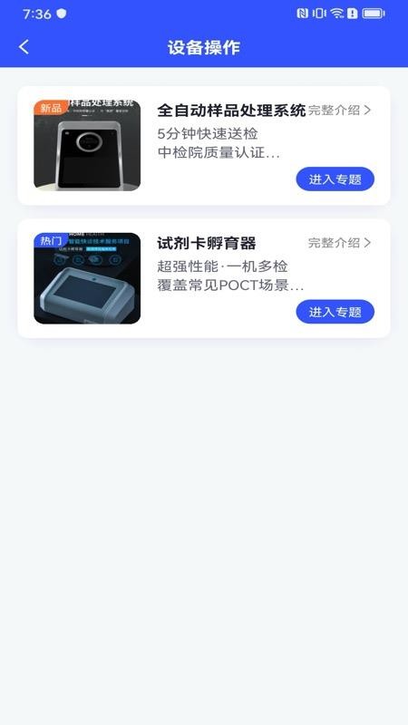 伊鸿诊所(1)
