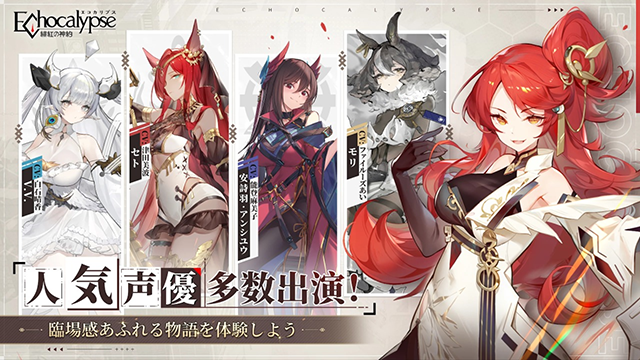 绯红的神约国际服v4.2.50 1
