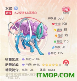 口袋觉醒九游版
