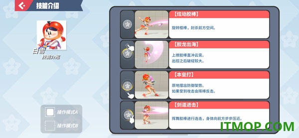派对之星国际服(Flash Party)
