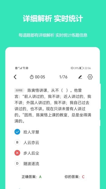 公务员公考真题(1)