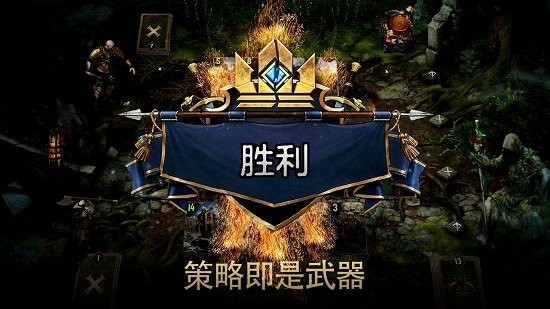 巫师之昆特牌国际服v11.10.16 4
