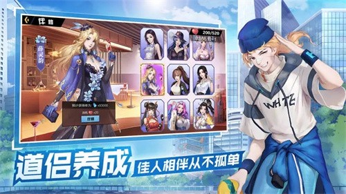 超凡之路腾讯版v3.6 3
