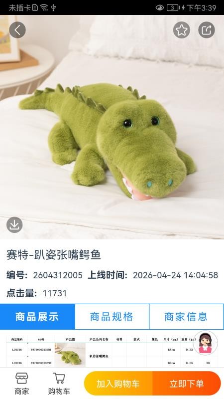玩麻豆手机版v5.1.1(1)