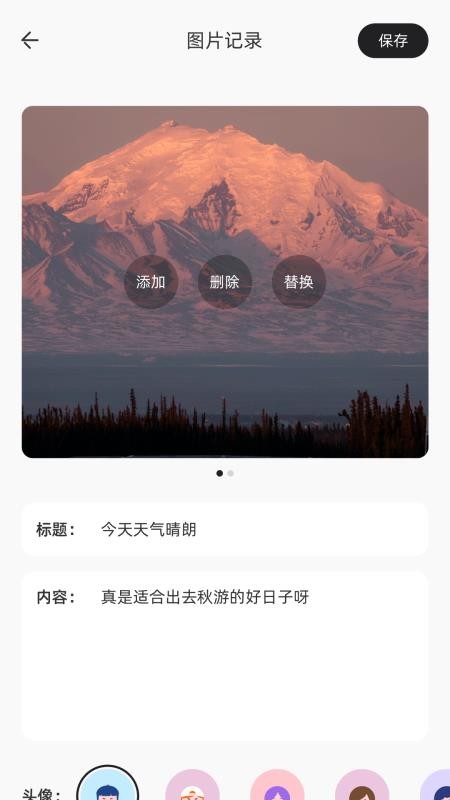 flexcil笔记官方版v1.13(2)