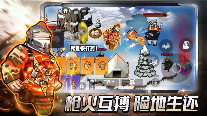 修勾地铁逃生2手游v1.6 3