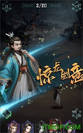 阴阳界九游版