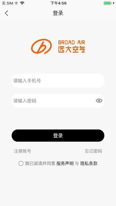 远大空气管家官方版v9.7(2)