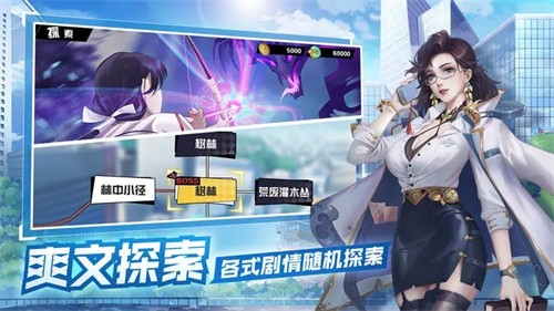 超凡之路腾讯版v3.6 2