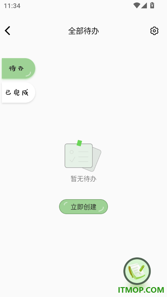 同城兼职日结官网版