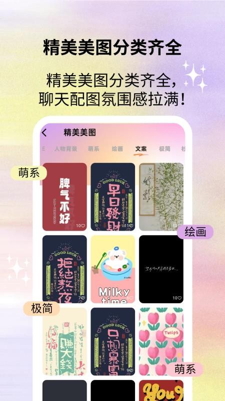 百变手机壁纸精选免费版v1.0.0 2