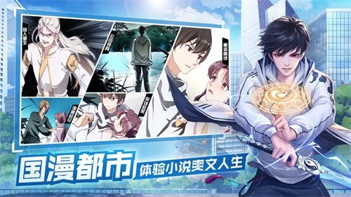 超凡之路腾讯版v3.6 1