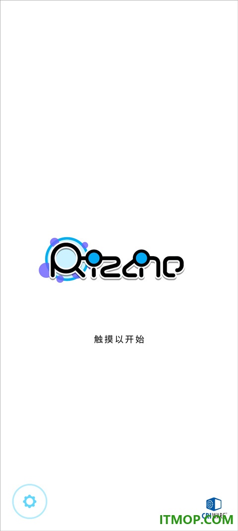 律动轨迹rizline国际服