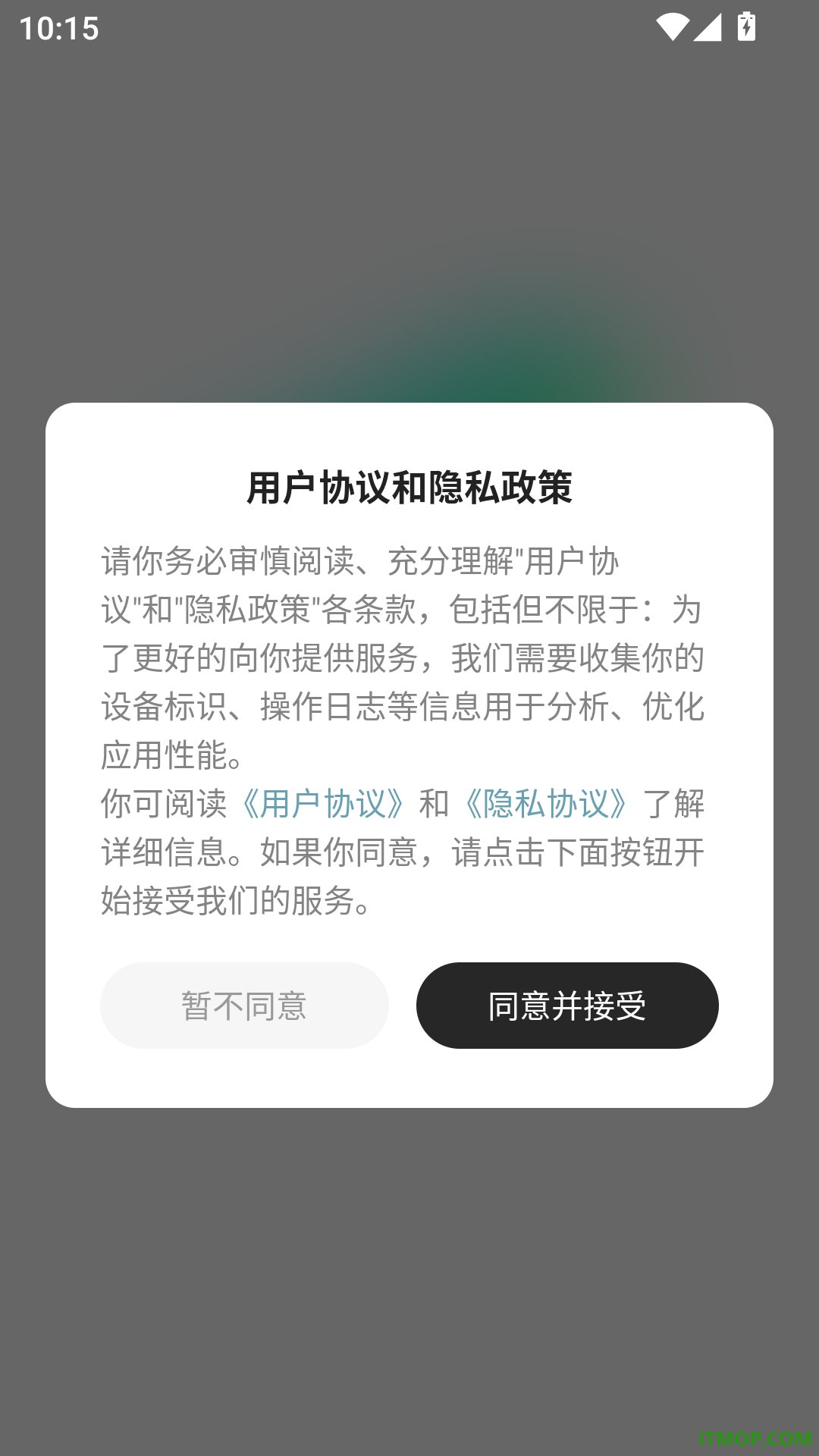 KK变声器免费版