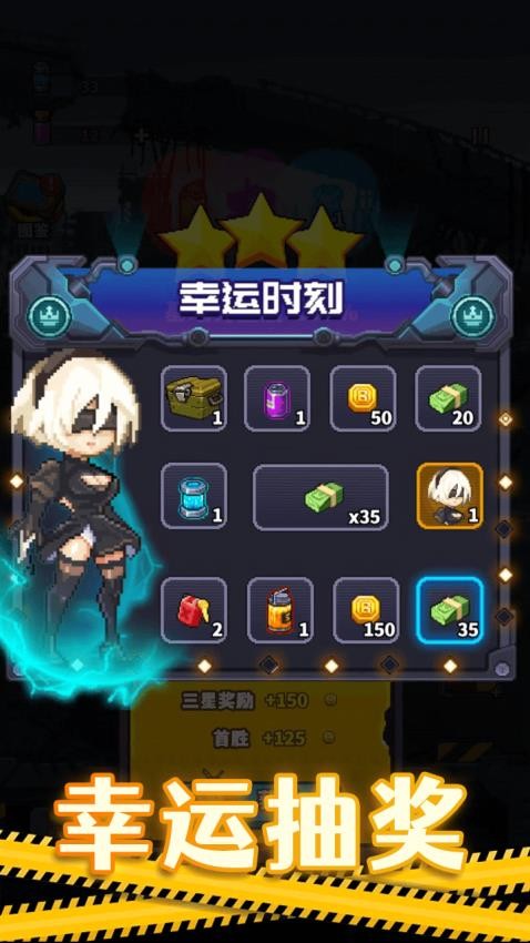 乱斗枪战闯关手游v6.0.0 1
