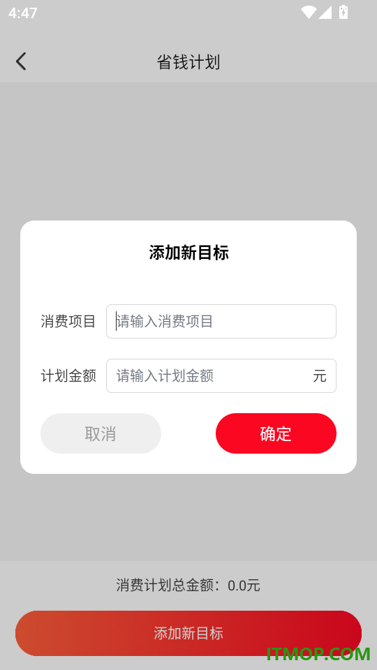 拼拼购物优惠APP
