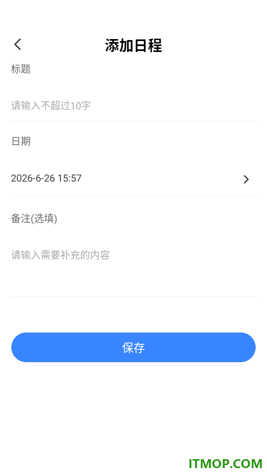 准准天气最新版