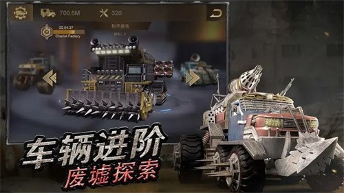 守望黎明手游v2.57.1 5