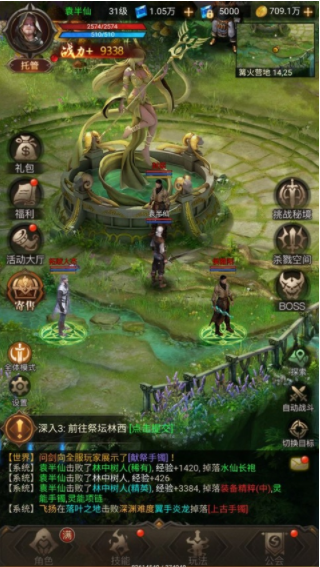 暮夜誓约手游v1.6.2 5
