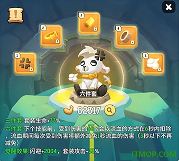 不休的乌拉拉国际服
