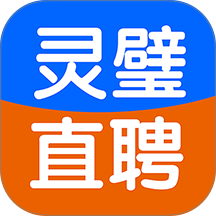 灵璧直聘手机版 v3.0.7