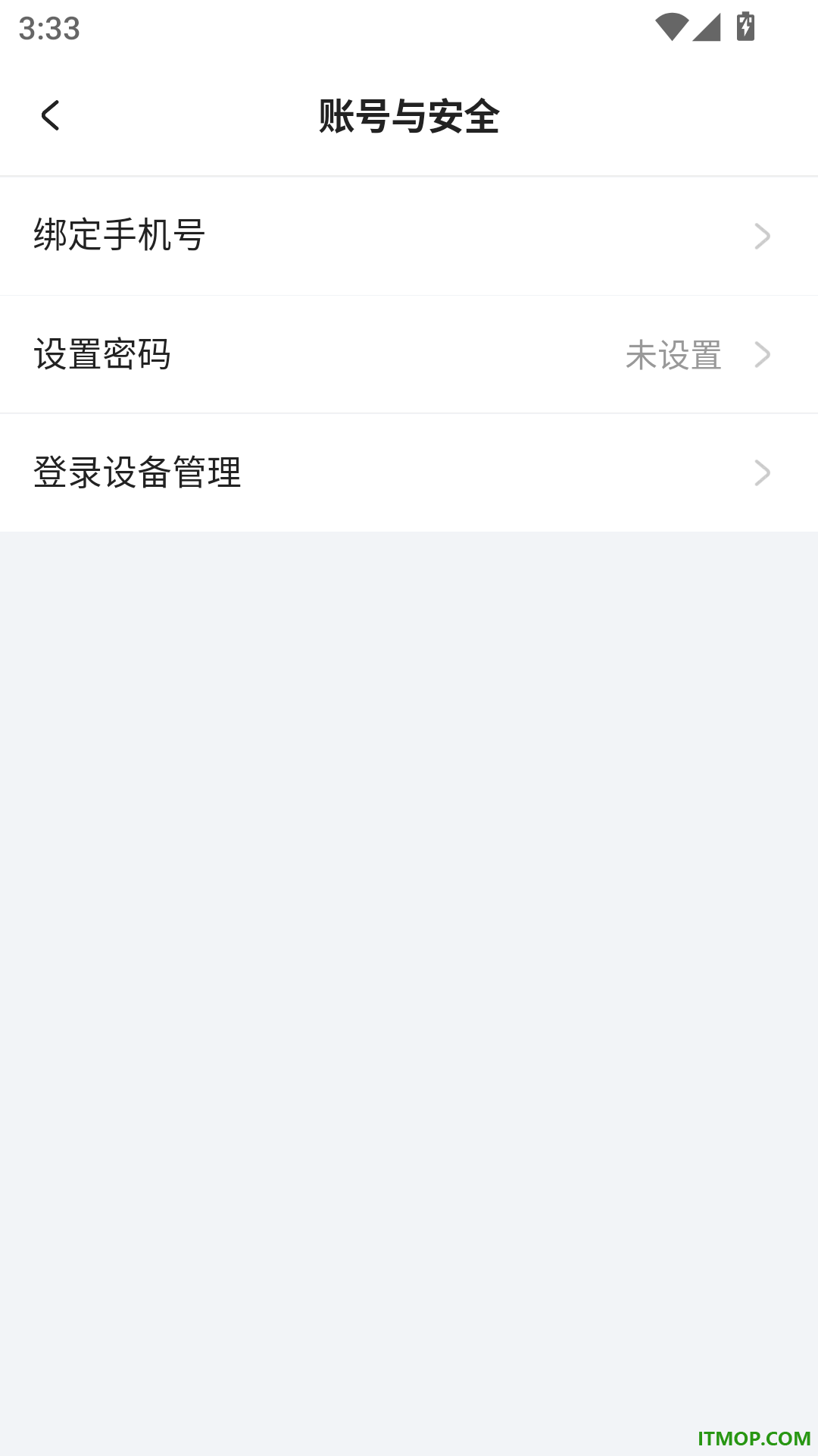 考试宝极速版免费版