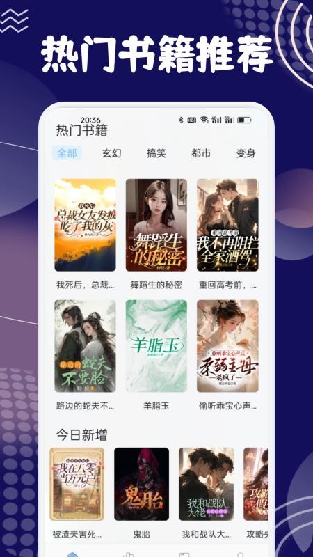 奇酷阅读最新版v1.3 3