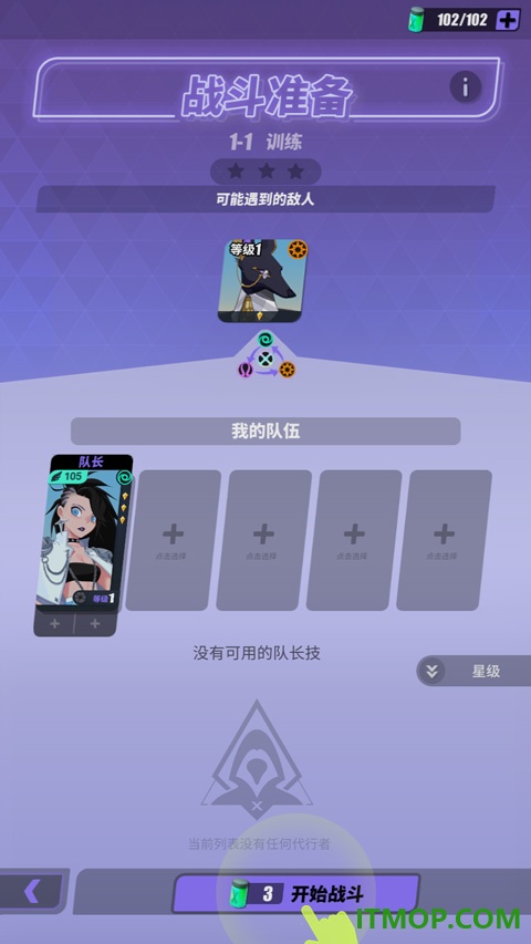 众神派对国际服