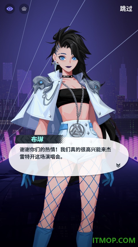 众神派对国际服