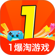 1爆淘游戏官网版 v1.0.8