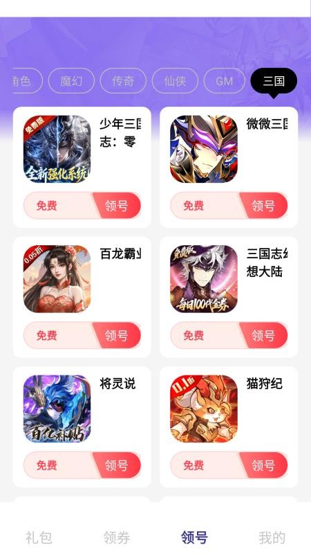 1爆淘游戏官网版v1.0.8 1