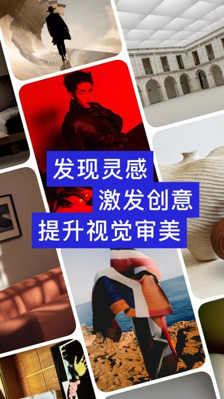 型影app官方版(1)