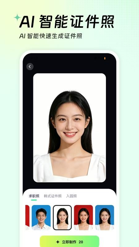 云数AI官网版v1.0.0 1