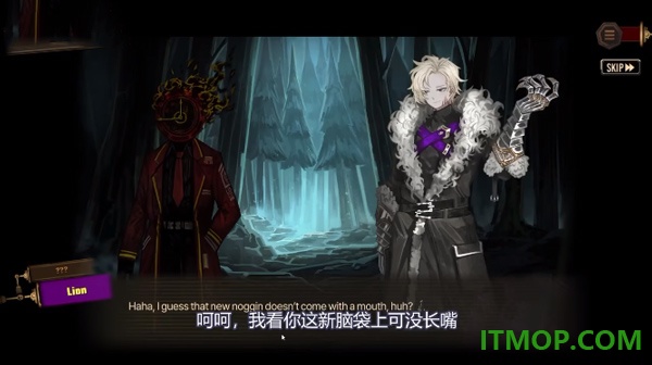 边狱巴士公司国际服