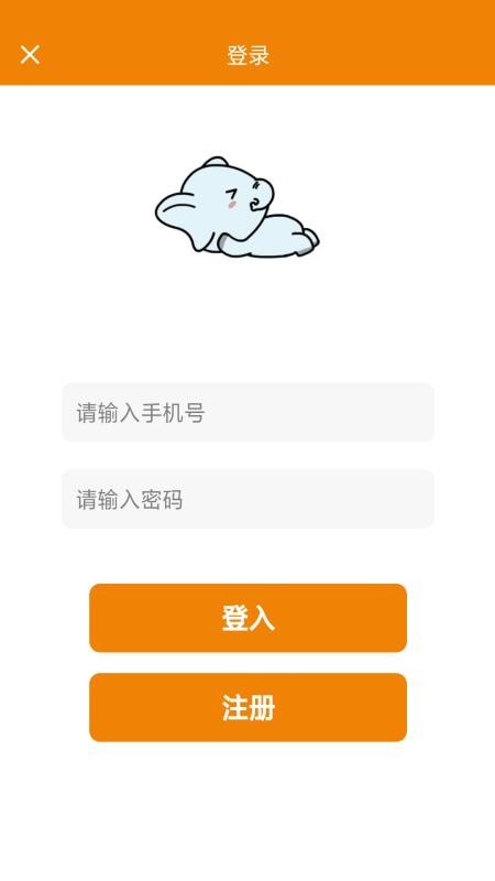 帮帮校园手机版v1.0.10 4