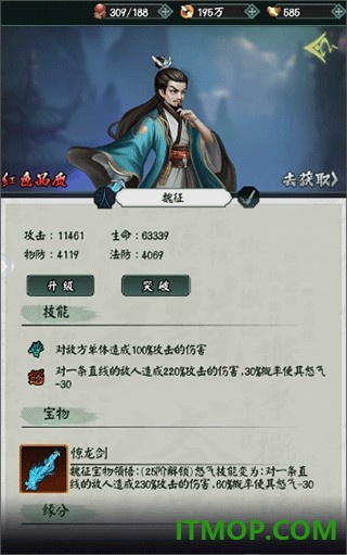 阴阳界九游版